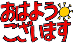 wanted Sticker sticker #13962272