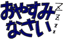 wanted Sticker sticker #13962280