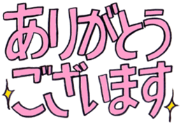 wanted Sticker sticker #13962284