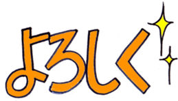 wanted Sticker sticker #13962288