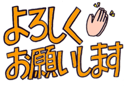 wanted Sticker sticker #13962289