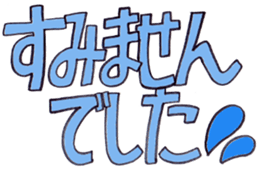 wanted Sticker sticker #13962290