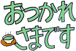 wanted Sticker sticker #13962292