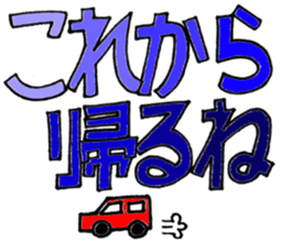 wanted Sticker sticker #13962294