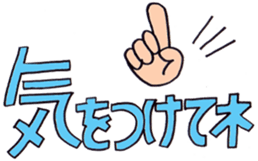 wanted Sticker sticker #13962297