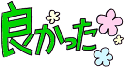 wanted Sticker sticker #13962303