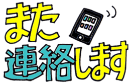 wanted Sticker sticker #13962307