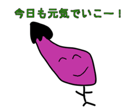 Laughing vegetables sticker #13962317