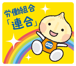 Unionion cheers up you! sticker #13962470