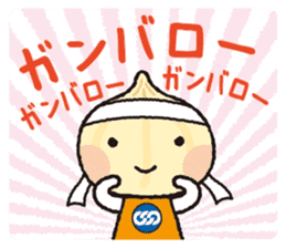 Unionion cheers up you! sticker #13962471