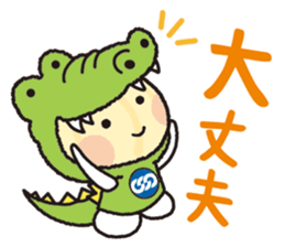 Unionion cheers up you! sticker #13962480