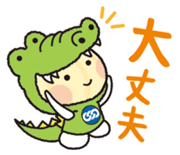 Unionion cheers up you! sticker #13962480