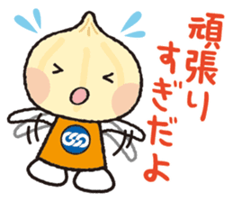 Unionion cheers up you! sticker #13962484