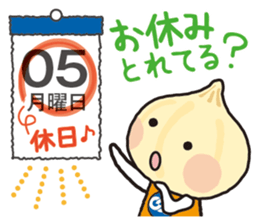 Unionion cheers up you! sticker #13962487