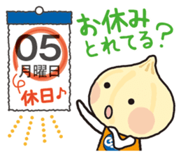 Unionion cheers up you! sticker #13962487