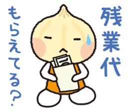 Unionion cheers up you! sticker #13962491