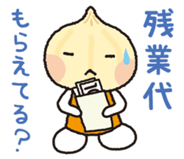 Unionion cheers up you! sticker #13962491