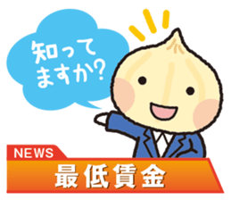 Unionion cheers up you! sticker #13962493