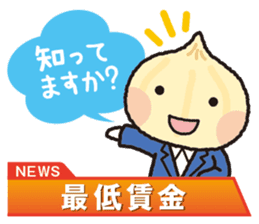 Unionion cheers up you! sticker #13962493