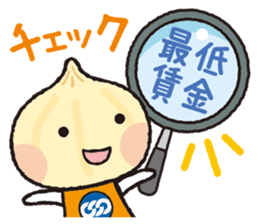 Unionion cheers up you! sticker #13962494