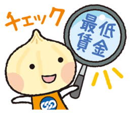 Unionion cheers up you! sticker #13962494