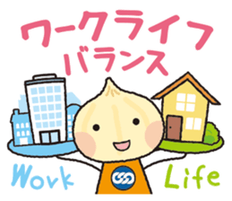 Unionion cheers up you! sticker #13962495