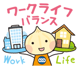 Unionion cheers up you! sticker #13962495