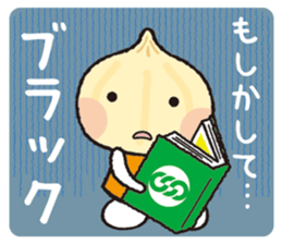 Unionion cheers up you! sticker #13962497