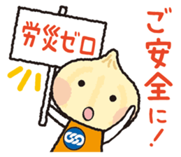 Unionion cheers up you! sticker #13962498