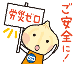 Unionion cheers up you! sticker #13962498