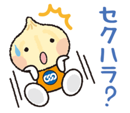 Unionion cheers up you! sticker #13962499