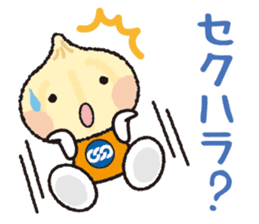 Unionion cheers up you! sticker #13962499