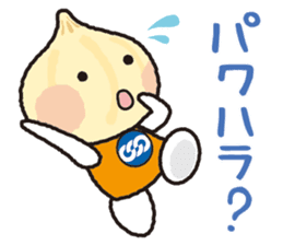 Unionion cheers up you! sticker #13962500