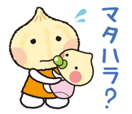 Unionion cheers up you! sticker #13962501