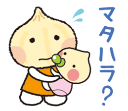 Unionion cheers up you! sticker #13962501