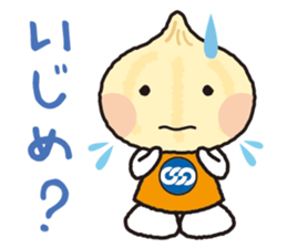 Unionion cheers up you! sticker #13962502