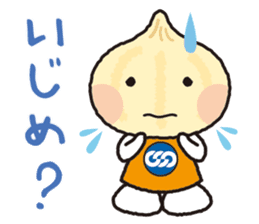 Unionion cheers up you! sticker #13962502