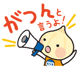 Unionion cheers up you! sticker #13962504