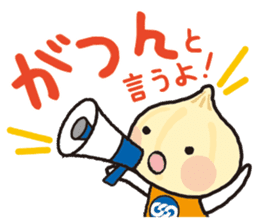 Unionion cheers up you! sticker #13962504