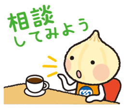 Unionion cheers up you! sticker #13962506