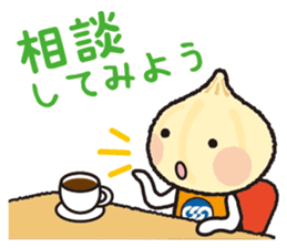 Unionion cheers up you! sticker #13962506