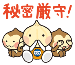 Unionion cheers up you! sticker #13962507