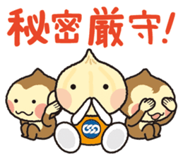 Unionion cheers up you! sticker #13962507