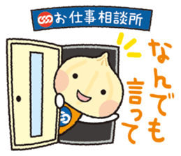 Unionion cheers up you! sticker #13962508