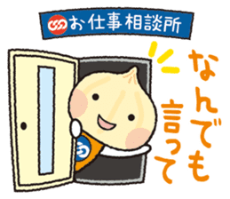 Unionion cheers up you! sticker #13962508