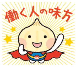 Unionion cheers up you! sticker #13962509