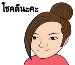 mengsri sticker #13962553