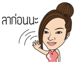 mengsri sticker #13962558