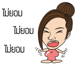 mengsri sticker #13962560