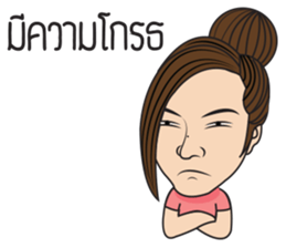 mengsri sticker #13962561